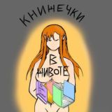 Логотип @books_in_stomach_talks - выпусти своих бабочек