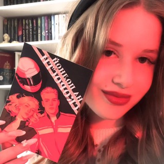 Логотип @books_nastya - books_anastasia | en aparté