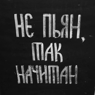 Логотип @books_vs_boose - книга вместо водки