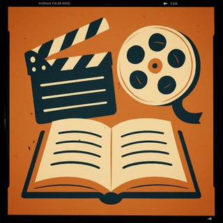Логотип @booksandfilmsclub - Книги, фильмы и всё всё всё
