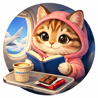 Логотип @booksandtrip - Я одна, я такая