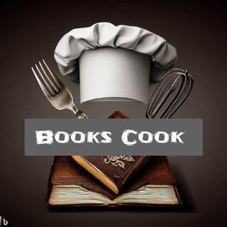 Логотип @bookscook - 🧑‍🍳Книжная полка Шеф-повара