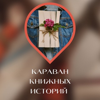 Логотип @booksfriendly - Совместные чтения 📚🧠