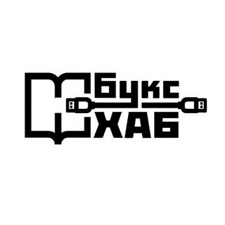 Логотип @bookshub_books - БуксХаб 📚 Книжный магазин