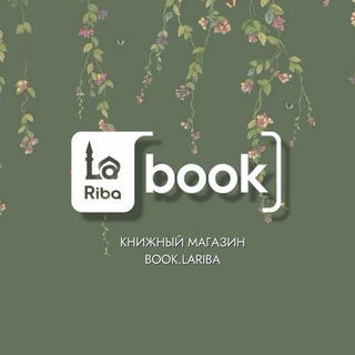 Логотип @bookslariba - КНИЖНЫЙ - BOOK LARIBA