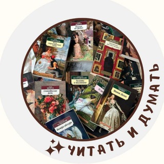 Логотип @bookslvs - читать и думать