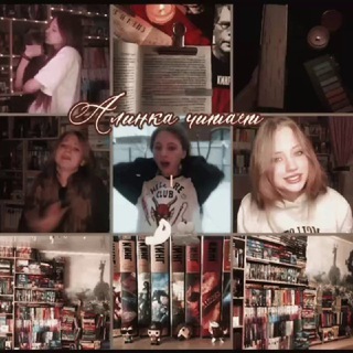 Логотип @booksnot - Алинка читает 📚🧝‍♀️