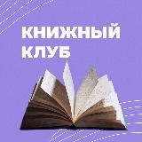 Логотип @bookspsy911 - Книги. Самопознание.