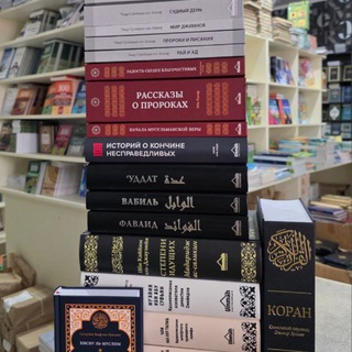 Логотип @bookss_optom - Исламские книги оптом 📚