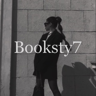 Логотип @booksty_7 - Booksty7
