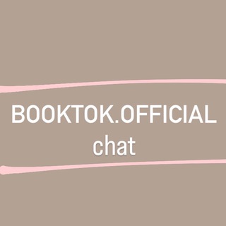 Логотип @booktokgg - booktok.official Chat