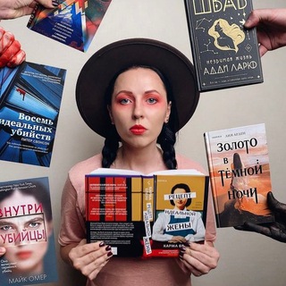 Логотип @booktravelfilm - BookTravelFilm книги, фильмы и обо всем