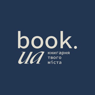 Логотип @bookuastore - book.ua [книгарня твого міста]