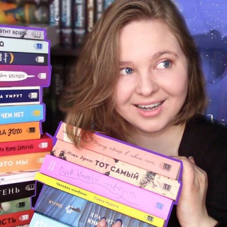 Логотип @bookwanderer - book wanderer | читаем, смотрим, страдаем