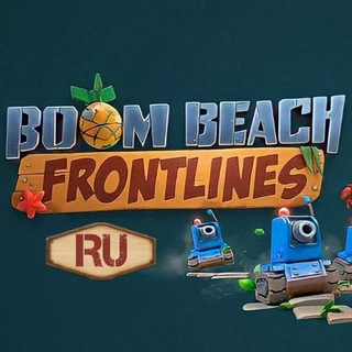 Логотип @boombeachfrontlines_ru - Boom Beach Frontlines RU