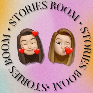 Логотип @boomboomstories - STORIES BOOM 💥