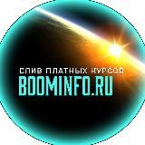 Логотип @boominfoorg - Ищи нас на @boominfoorgsliv