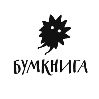 Логотип @boomkniga - Бумкнига