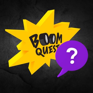 Логотип @boomquestchat - BoomQuest чат
