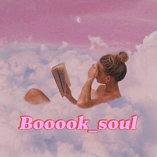 Логотип @booook_soul - ПЕРЕХОДНИК | 🅑🅞🅞🅚 ⓈⓄⓊⓁ