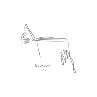 Логотип @booookpoooorn - Bookporn📖