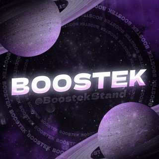Логотип @BoostekStand - Boostekstand