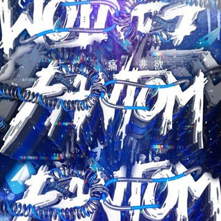 Логотип @boostandofff - FANTOM | SO2 ARCANE