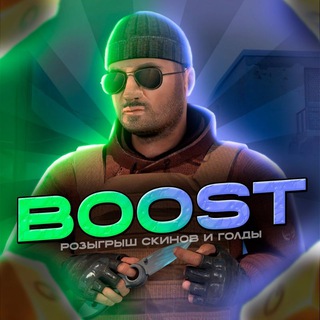 Логотип @booststandnews - BOOST | STANDOFF