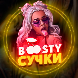 Логотип @boosty_bitches - Boosty Сучки 💛