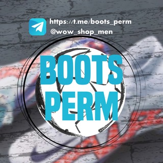 Логотип @boots_perm - BOOTS_PERM (Бутсы в Перми)