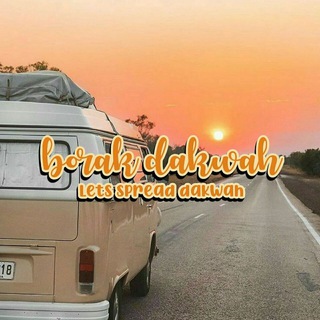Логотип @borakdakwah - ☘️ʟᴇᴛs|ꜱᴘʀᴇᴀᴅ|ᴅᴀᴋᴡᴀʜ☘️
