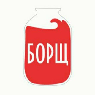 Логотип @borch_chat - borch_chat