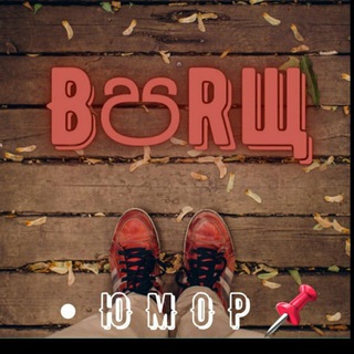Логотип @borchinfo - BපRЩ📌