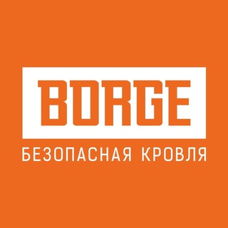 Логотип @borge_ru - BORGE