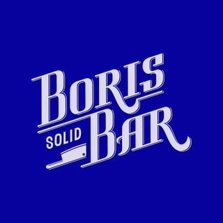 Логотип @boris_bar - Boris Bar или Борис Бар?