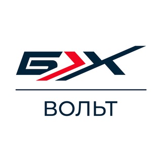 Логотип @borishof_volt - БОРИСХОФ | ВОЛЬТ