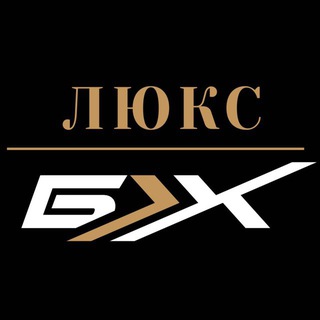 Логотип @borishoflux - БорисХоф Люкс✨