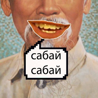 Логотип @borodaho_chat - Глас Хо Ши Мина