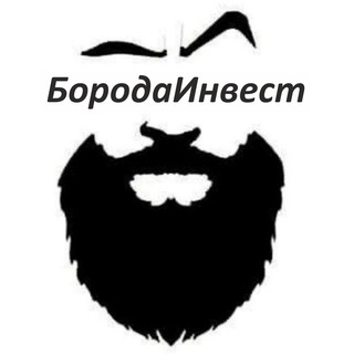 Логотип @borodainvest - БородаИнвест
