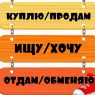 Логотип @boroholka_komissionka - * БОРОХОЛКА + КОМИССИОНКА | boroholka_komissionka