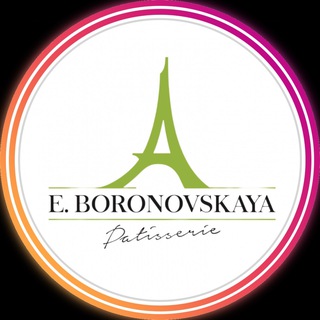Логотип @boronovskaya - Кондитерская Бороновской Екатерины