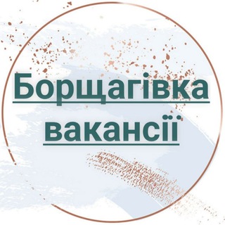 Логотип @borschagivkawork - Борщагівка Вакансії