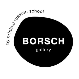 Логотип @borschgallery - BORSCH Gallery