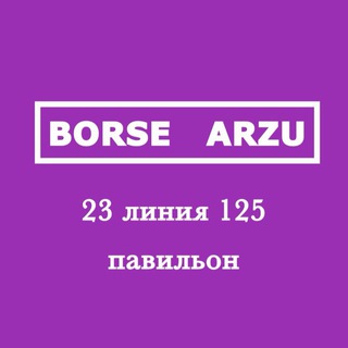 Логотип @borsearzu_23_125 - BОRSE ARZU