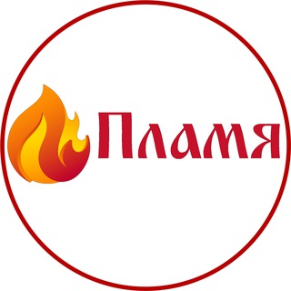 Логотип @borsukoleg01 - Пламя мангал барбекю Олег Михайлович Борсук