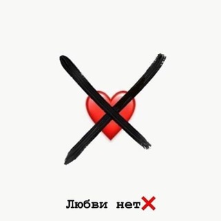 Логотип @boryogim_gr - ❪꯭❥꯭➤꯭꯭꙱Д҉꯭У҉꯭Ш҉꯭А҉꯭🖤꙲М҉꯭О҉꯭Я҉꯭꯭🌴꙰🍃꙰ Chat