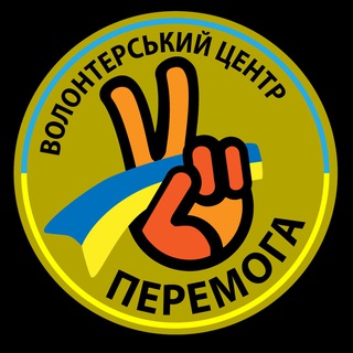 Логотип @boryspil_peremoga - Перемога
