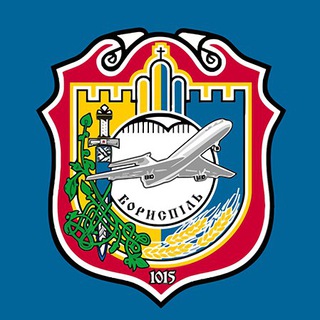 Логотип @boryspilnews - BoryspilNews✈️