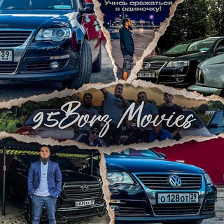 Логотип @borzmovies95 - 95BORZ Movies