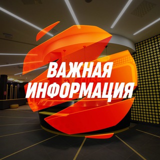 Логотип @bosalexinfo - ВАЖНАЯ ИНФОРМАЦИЯ❗️